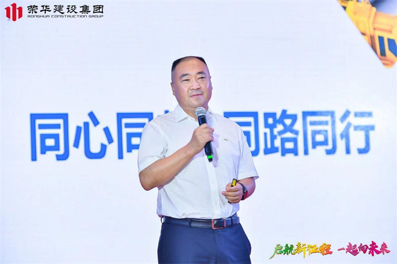集團(tuán)公司舉辦2022年迎新會(huì)暨萊西體育中心健康驛站方艙項(xiàng)目建設(shè)表彰大會(huì)(圖15) 集團(tuán)公司舉辦2022年迎新會(huì)暨萊西體育中心健康驛站方艙項(xiàng)目建設(shè)表彰大會(huì)(圖15)
